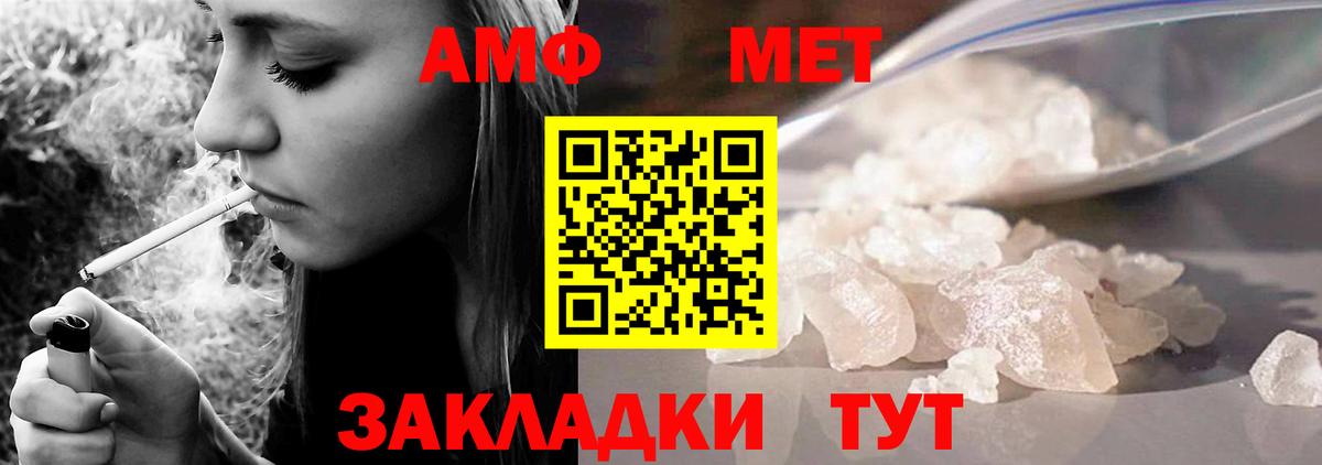 АМФЕТАМИН VHQ Верхняя Салда