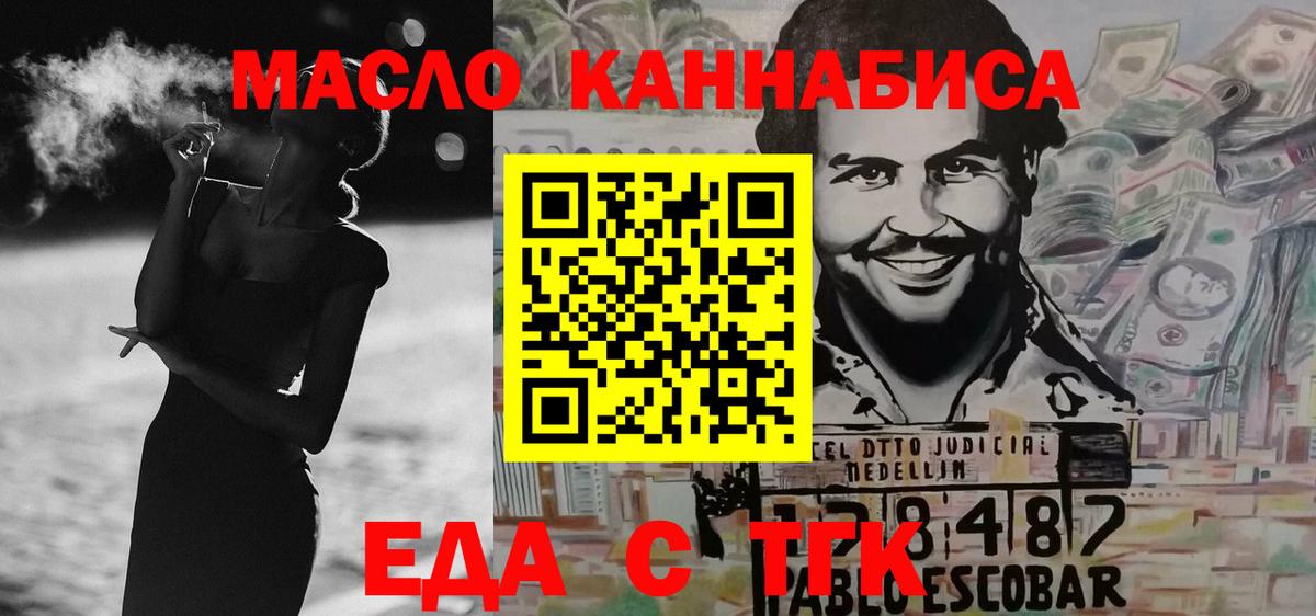 Верхняя Салда  Печенье с ТГК марихуана  Вход с VPN 