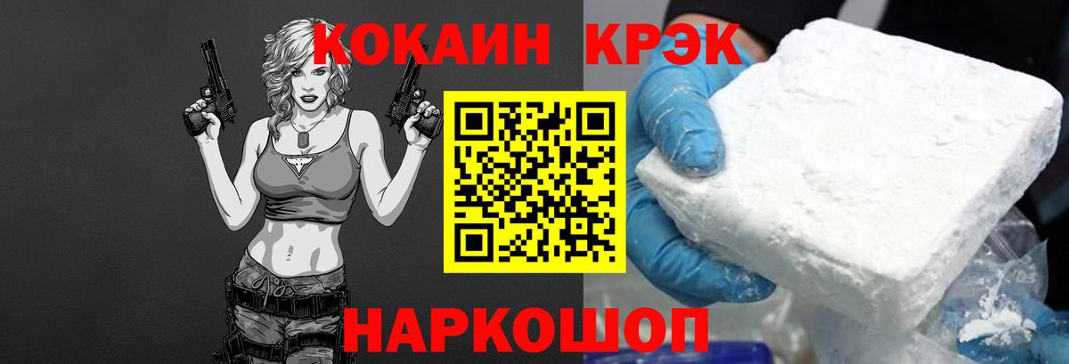 Верхняя Салда  Кокаин Колумбийский  Вход с VPN  КОКАИН 99% 