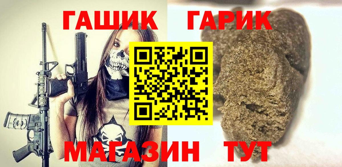 ГАШ Cannabis  Вход с VPN  ГАШИШ Ice-O-Lator  Гашиш  Верхняя Салда 
