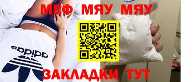 хмурый Наро-Фоминск