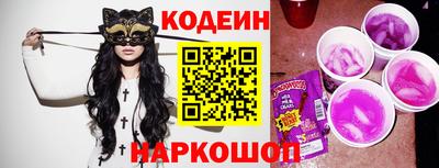мефедрон Нарткала