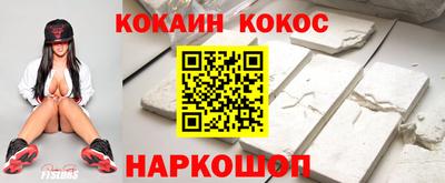 мефедрон Нарткала