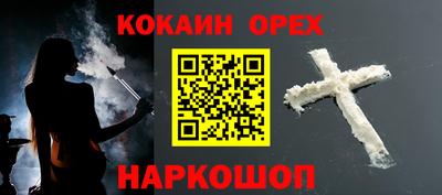 хмурый Наро-Фоминск