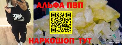 мефедрон Нарткала
