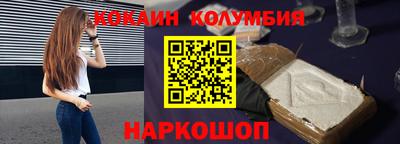 spice Нальчик