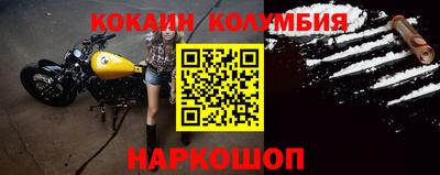 хмурый Наро-Фоминск