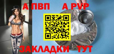 мефедрон Нарткала