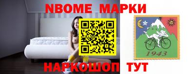 мефедрон Нарткала