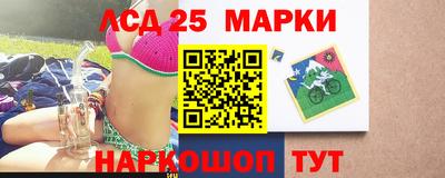 мефедрон Нарткала