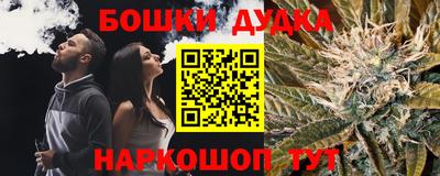 spice Нальчик