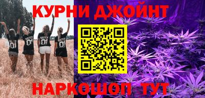 spice Нальчик