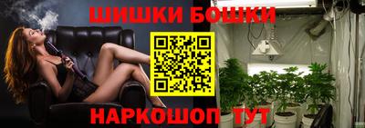 мефедрон Нарткала