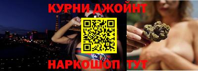 мефедрон Нарткала