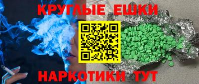 меф Можга