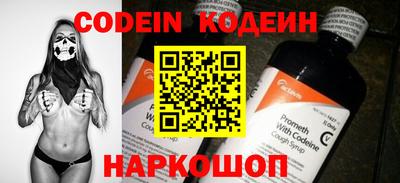 мефедрон Нарткала