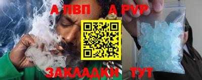 spice Нальчик