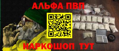 spice Нальчик