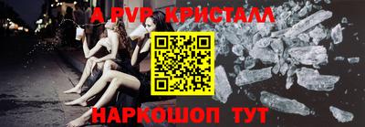 spice Нальчик