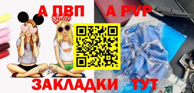 spice Нальчик