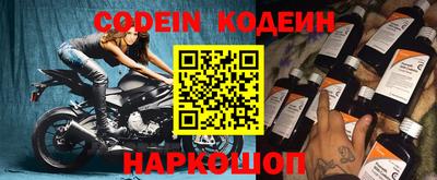 мефедрон Нарткала