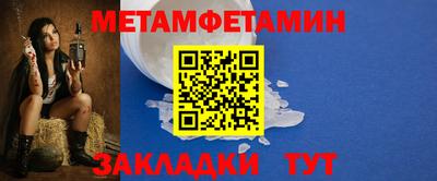 мефедрон Нарткала
