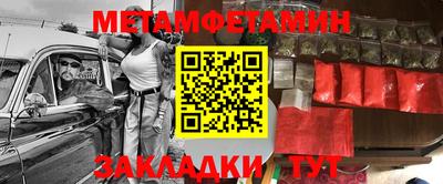 мефедрон Нарткала
