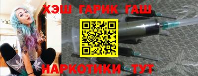 мефедрон Нарткала