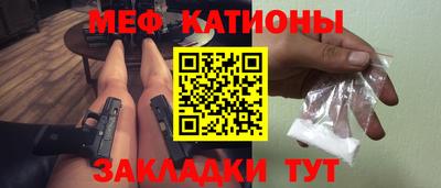 мефедрон Нарткала
