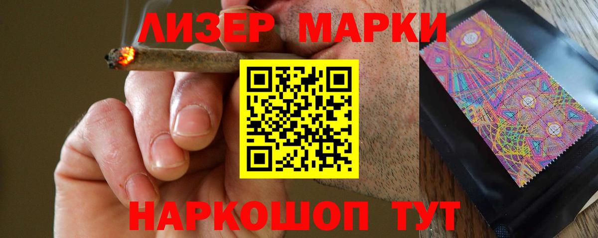 LSD-25 экстази ecstasy Верхняя Салда