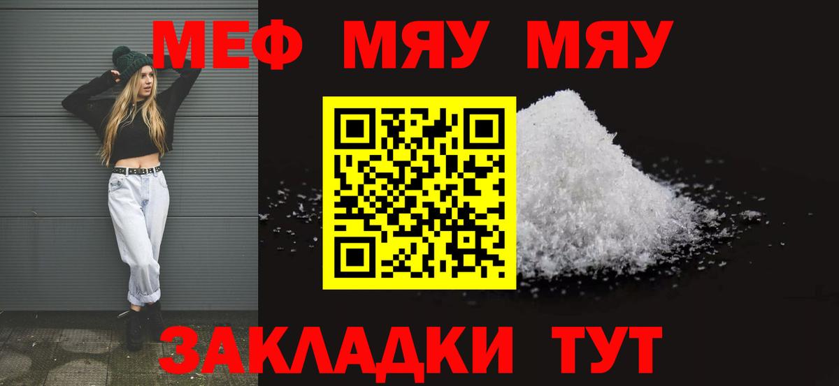 Меф кристаллы Верхняя Салда