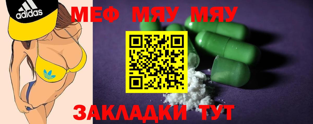 Верхняя Салда  Меф mephedrone  МЕФ VHQ  Вход с VPN 