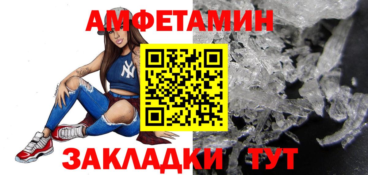 Метамфетамин Декстрометамфетамин 99.9%  Метамфетамин Декстрометамфетамин 99.9%  Вход с VPN  Верхняя Салда 