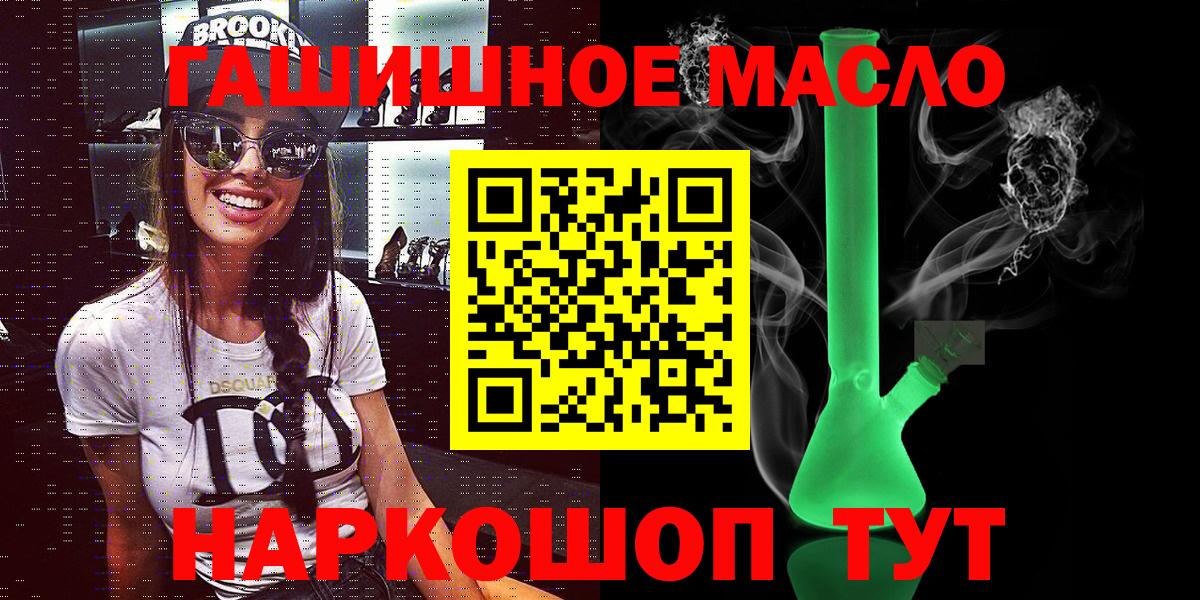 ТГК вейп с тгк  Вход с VPN  Верхняя Салда 