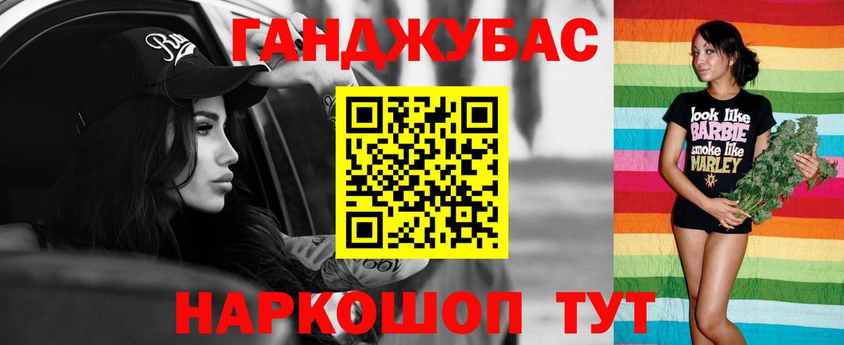 Гашиш Верхняя Салда
