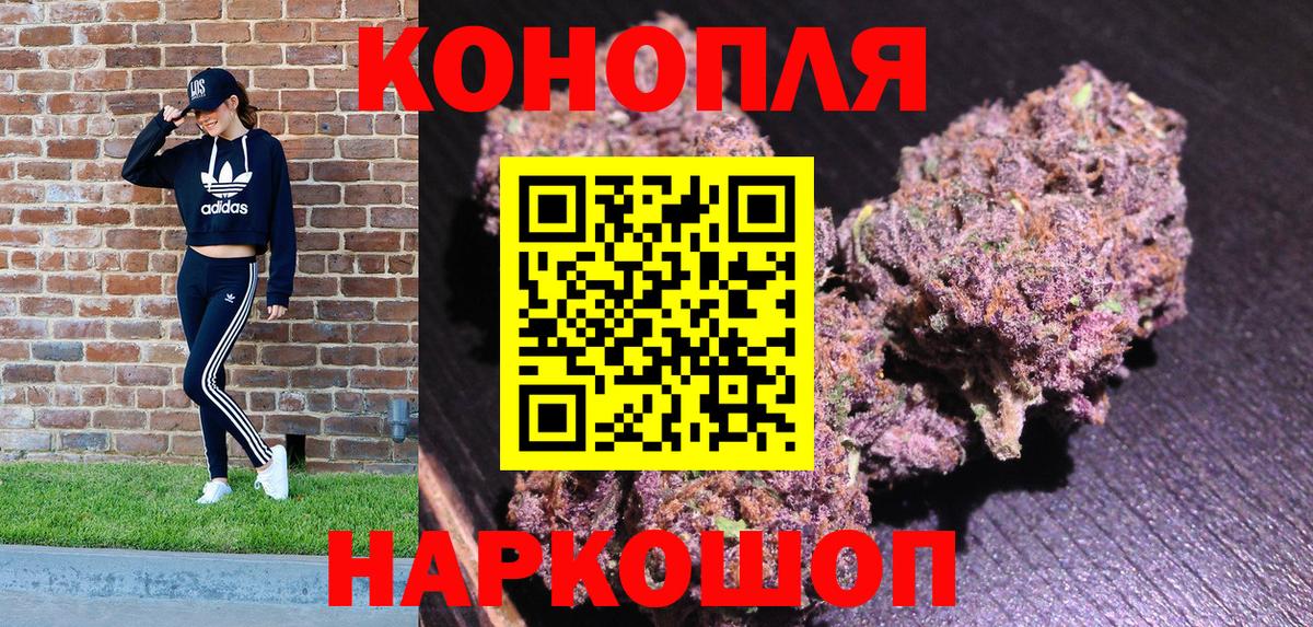 МАРИХУАНА SATIVA & INDICA  МАРИХУАНА THC 21%  Верхняя Салда  Вход с VPN 